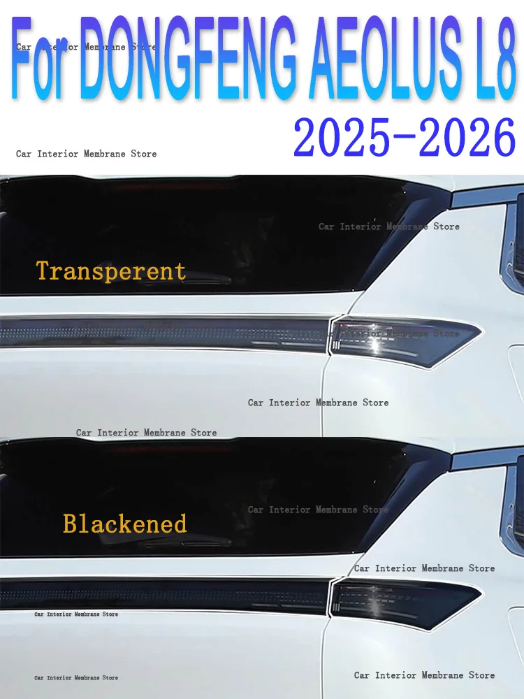 For DONGFENG AEOLUS L8 （2026） Rear Headlamp Car Styling Sticker Headlamps TPU Smoked Black taillight Protector Film accessories