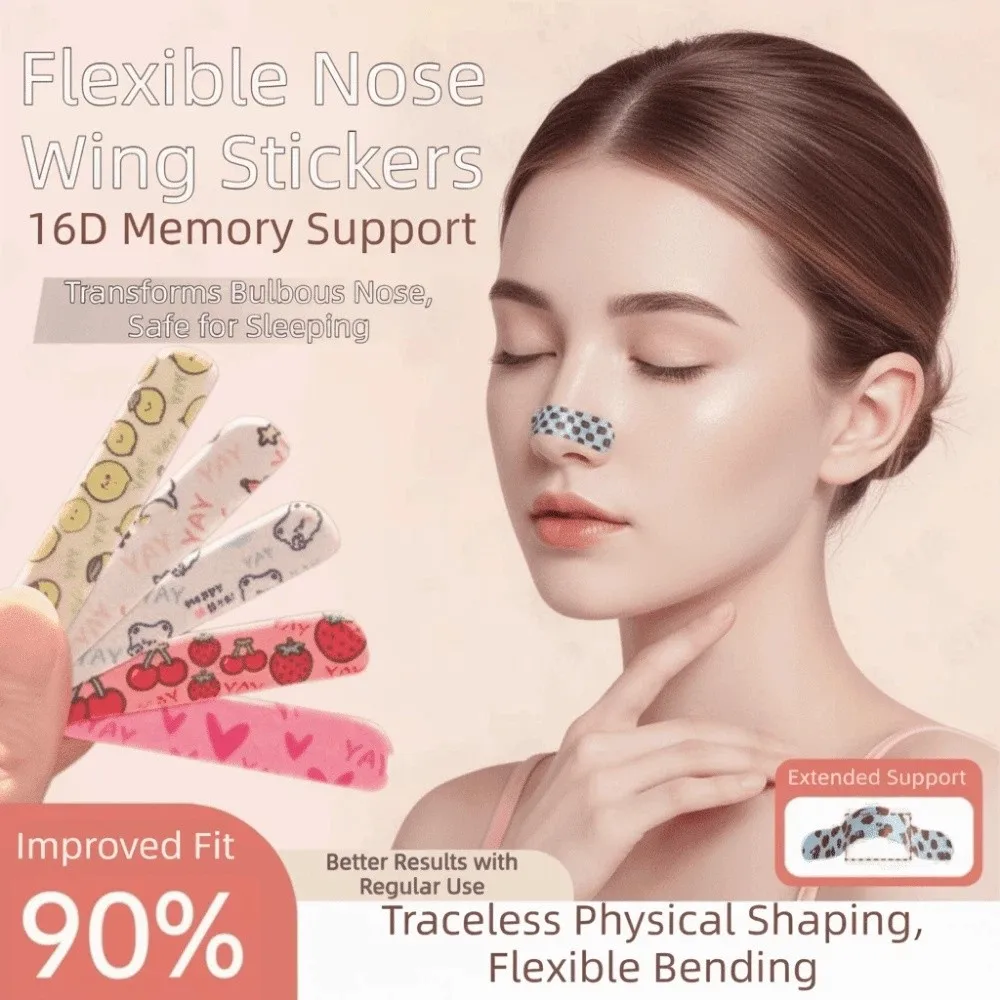 20/50Pcs 16D Memory Support Nose Shaping Strips Refined Nose Shape Reshape Nose Lifter Self-shaping Various Patterns