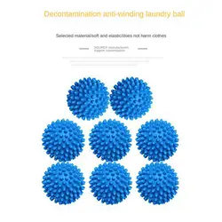 65MM Magic Clothes Dryer Powerful Laundry Ball Environmental Protection Magic Decontamination Ball Fluffy Clothes Anti-winding