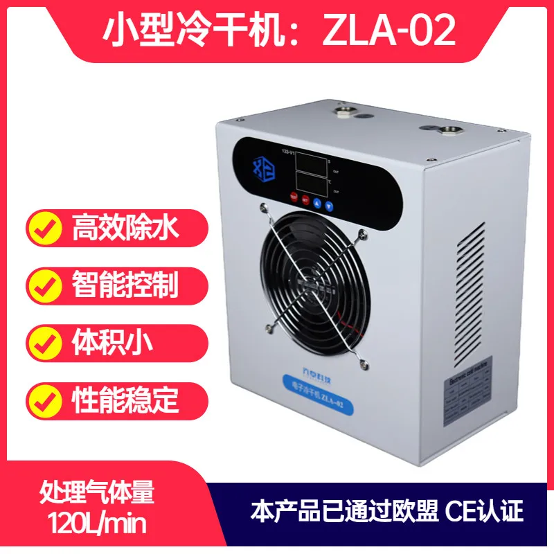 ZLA-02 Refrigerated Gas Dryer 210W Air Compressor Compressed Air Drying Water Removal Filtration Automatic Drainage Cold Dryer