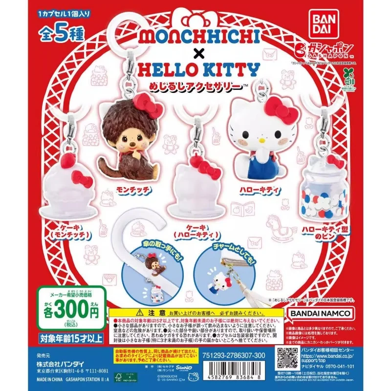 

Bandai оригинальные 5 шт. Gashapon Hello Kitty × MONCHHICHI ненじる너펀 한 menuinaa Toys For Kids Gift Коллекционная модель украшений