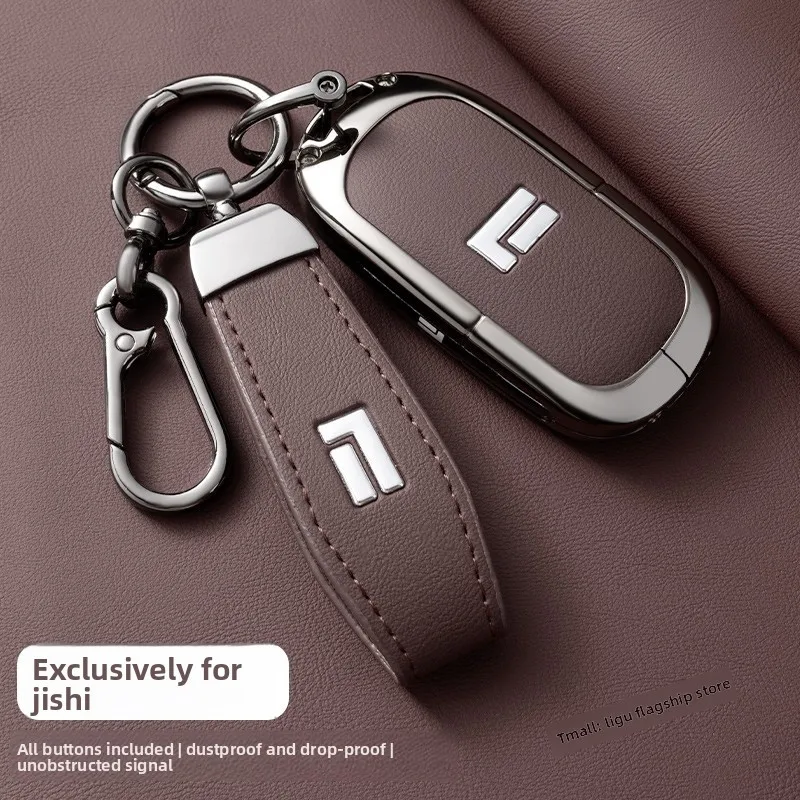 Jishi 01 Keycase 2023 Special Metal Car Buckle Universal Edition Modified Accessories for Men's Car Shell Pack