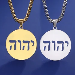 Dawapara Tetragrammaton Jehovah Yahweh Pendant Hebrew Alphabet YHWH Necklace Stainless Steel Messianic Religious Jewish Jewelry