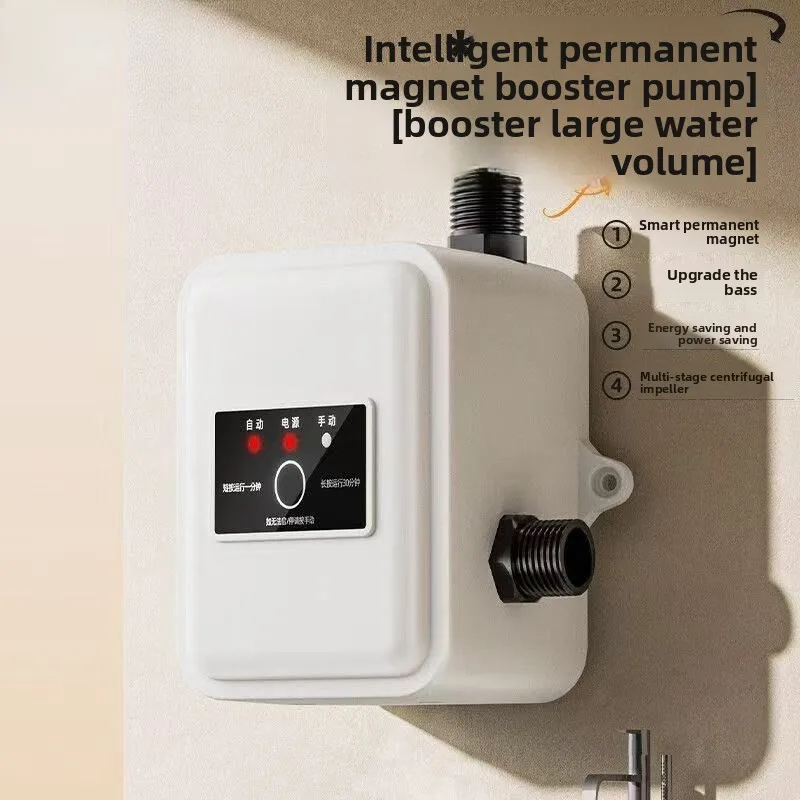 

Water Heater Booster Pump Household Automatic Silent Tap Water Pressure Shower Shower Special Gas Toilet Pressurized Pump