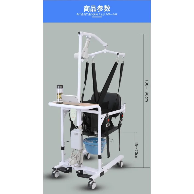 AY-YW06E Electric Patient Lift, Anti-fall Household Transfer Hoist for Elderly & Paralyzed People