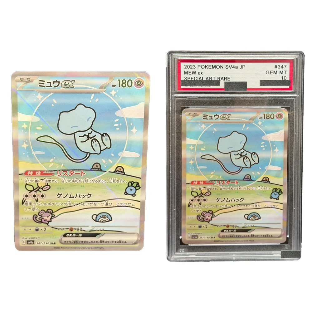 Card Penny Sleeve - Tarjeta Coleccionable Holográfica Personalizada DIY PTCG