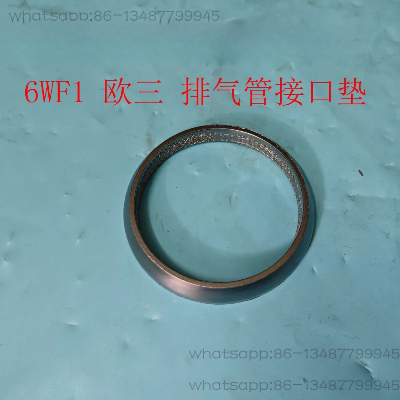 Pump truck heavy truck Zhonglian Sany 6WF1CYZ Euro III exhaust pipe interface pad sealing ring high quality