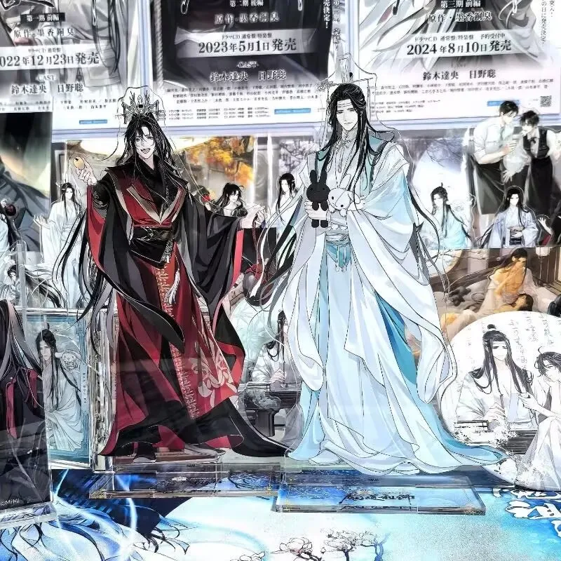 

The "Master of Magic" Wei Wuxian LAN Wangji Acrylic standee with a high appearance level desktop decoration