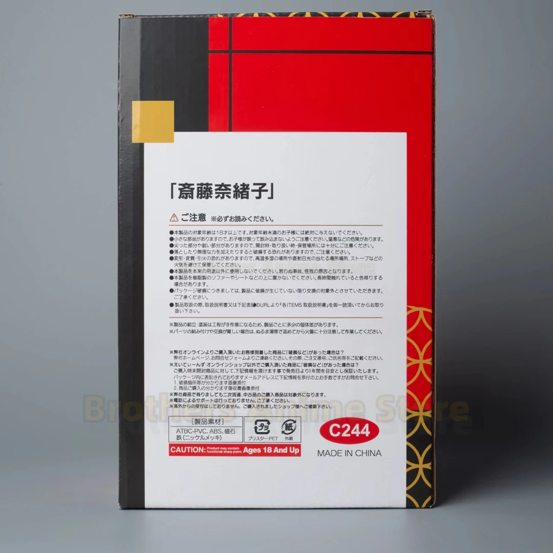 

MX Factory Naoko Saito заменяет выражения Omiya 1/6 2D сексуальной красивой модели статуи