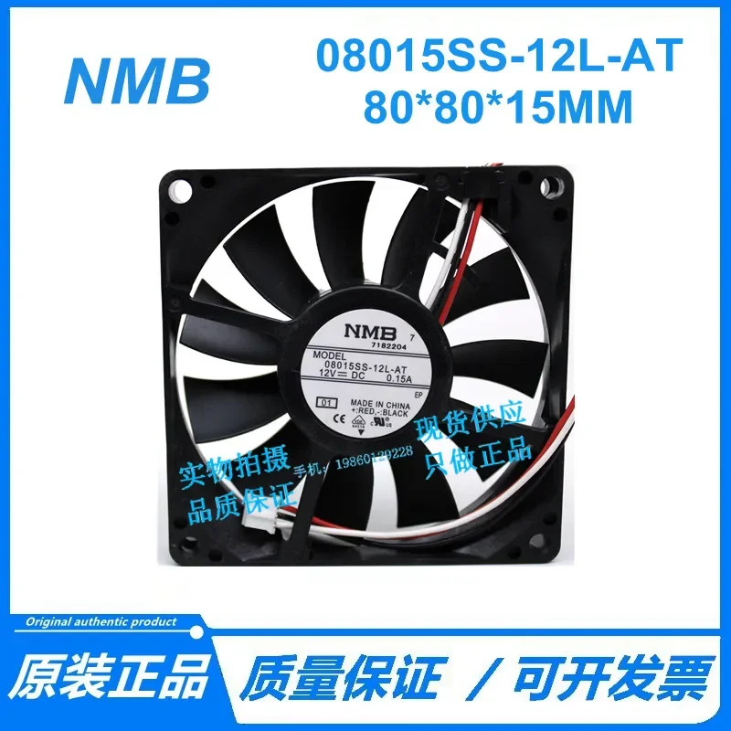 for NMB 08015SS-12L-AT 8015 8cm 12V 0.15A Computer Server CPU Cooling Fan