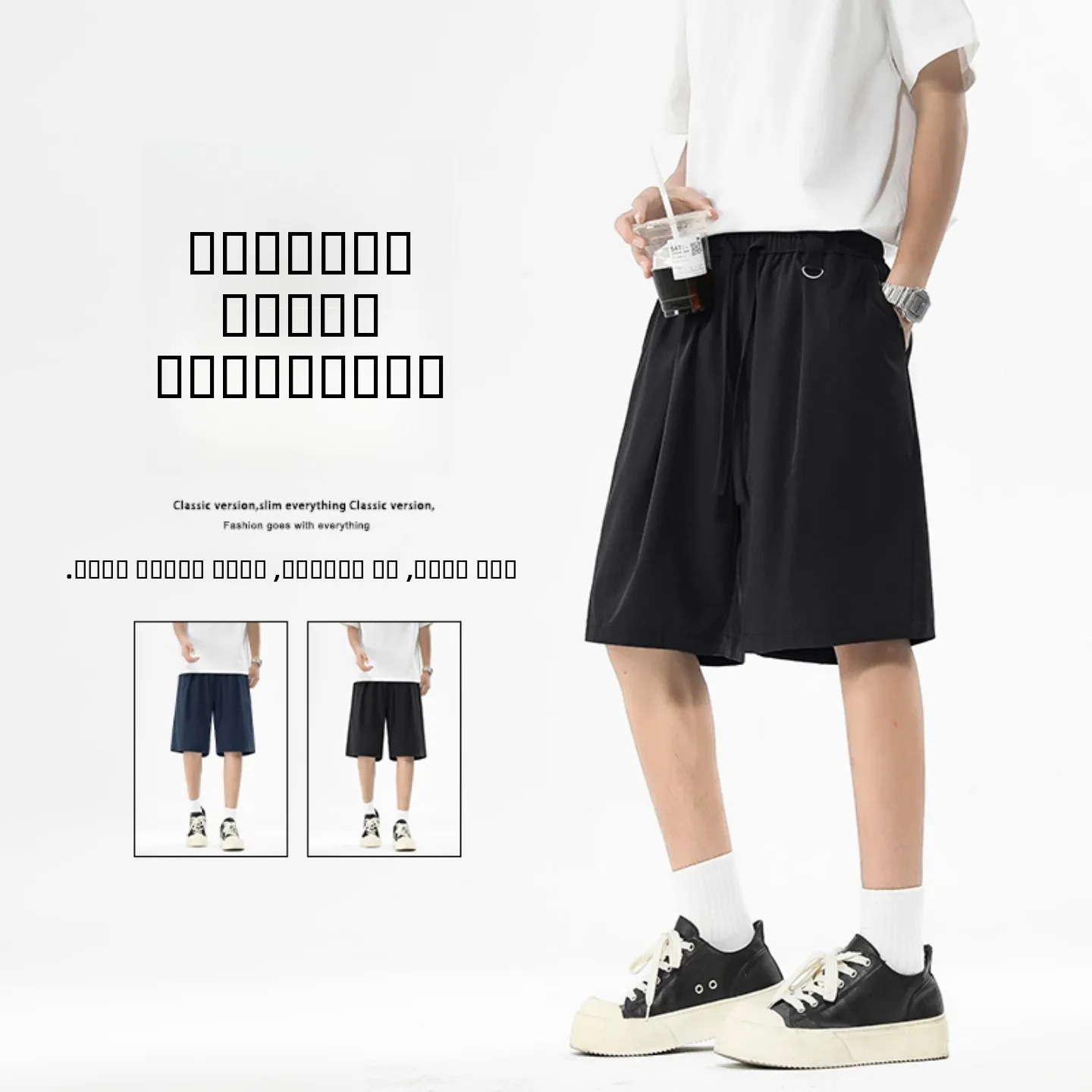 

Мужские спортивные брюки Leonbinno из ледяного шелка: быстросохнущие, дышащие, свободные, струящиеся, широкие штанины, летние, модные, брендовые, длиной до колена.