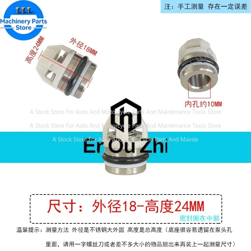 Car Wash Pump Head Accessories Wash Machine Inlet and Outlet Check Valve 18*24 Integrated Valve