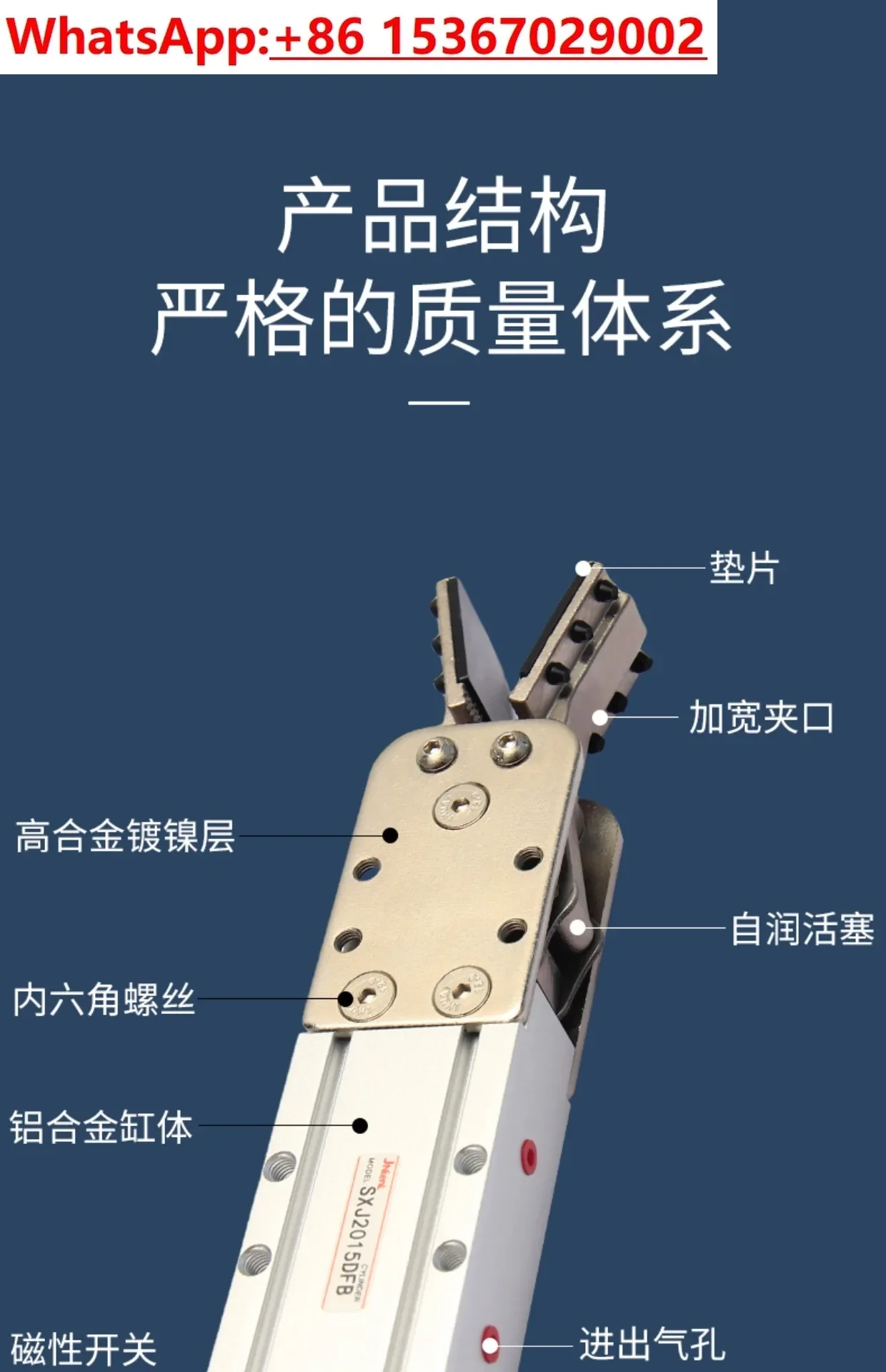 2PCS Manipulator /nozzle /pneumatic clamp  molding machine finger cylinder accessories SXJ-1615D material head 2015S