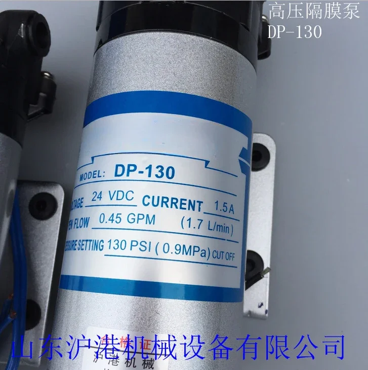 DP-130 DP-130B Diap…