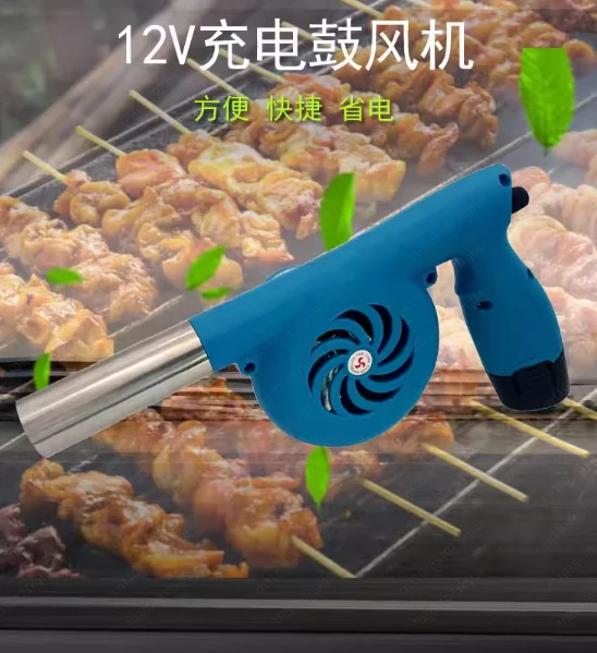 12V Continuously Variable Speed Electric Blower – Rechargeable Air Pump for Barbecue, Picnic & Fire Starting
