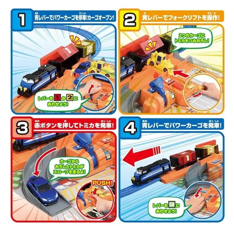 TAKARA TOMY 1:64 World Alloy car model stop Pule Road transport car train track toy set, boy toy, holiday gift for friends.