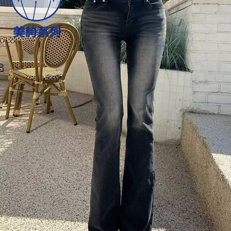 

Low-waisted black and gray jeans with built-in hip pads, new spring/summer style, flattering and slimming, trendy butt-lifting f