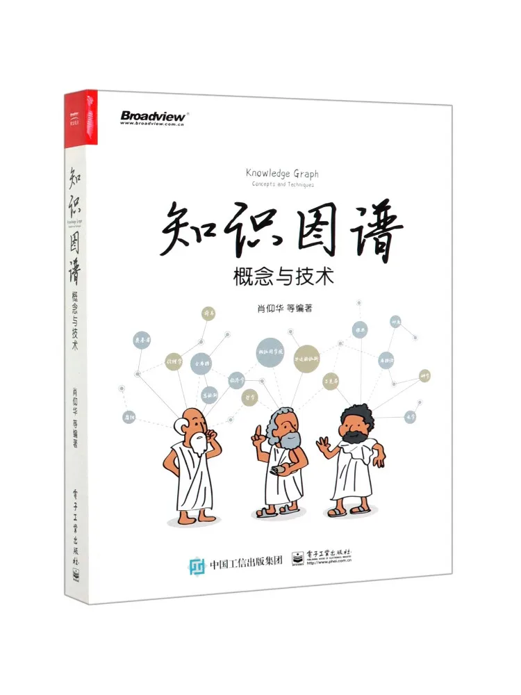 Book-Winshare Knowledge Graph Concepts and Technologies