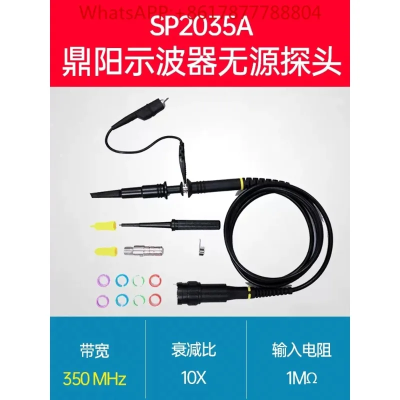350MHZ/500MHZ oscilloscope passive probe SP2035A/SP2035/SP3050A