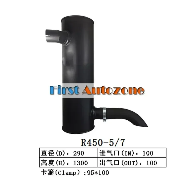 

Muffler FitFor Hyundai Excavator R450-5 R450-7