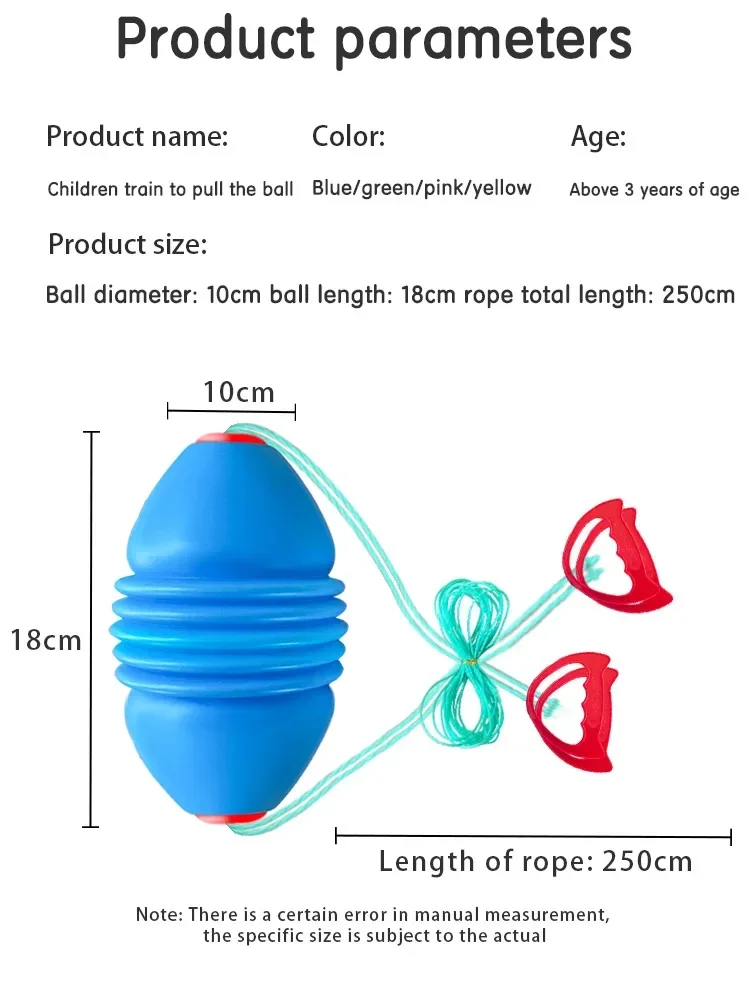 Elastic Speed Balls for Children Outdoor Toys Large Size Interactive Pulling Sensory Training Sport Games Gifts for Kids Adults