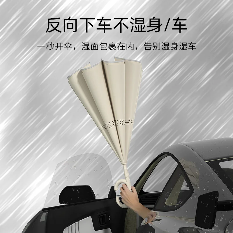 Long-handled double-layer automatic reverse umbrellasolid color large weather rain dual-purpose wind rain-proof vehicle-specific