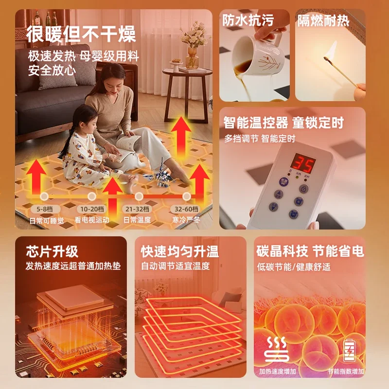 Graphene floor heating mat carbon crystal floor mat yoga electric heating mat living room electric heating carpet