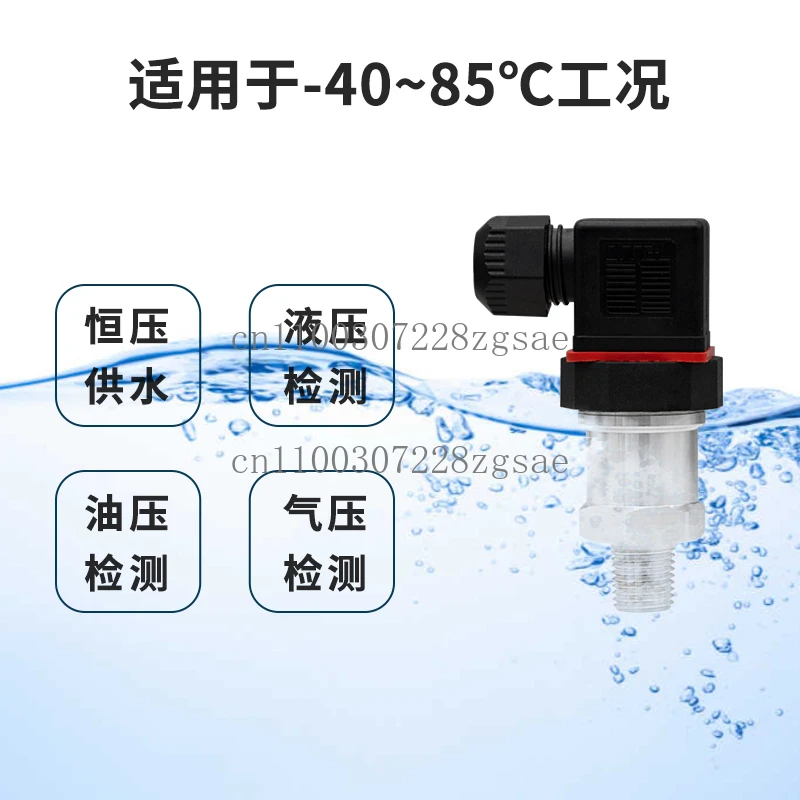 Small high-precision pressure transmitter anti-interference explosion-proof imported diffusion silicon core with digital