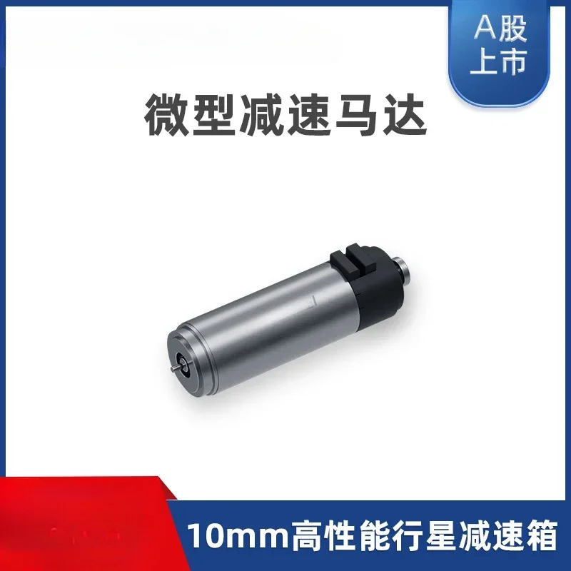 10Mm high performance geared motor 320 geared cardiac resynchronization therapy (CRT)