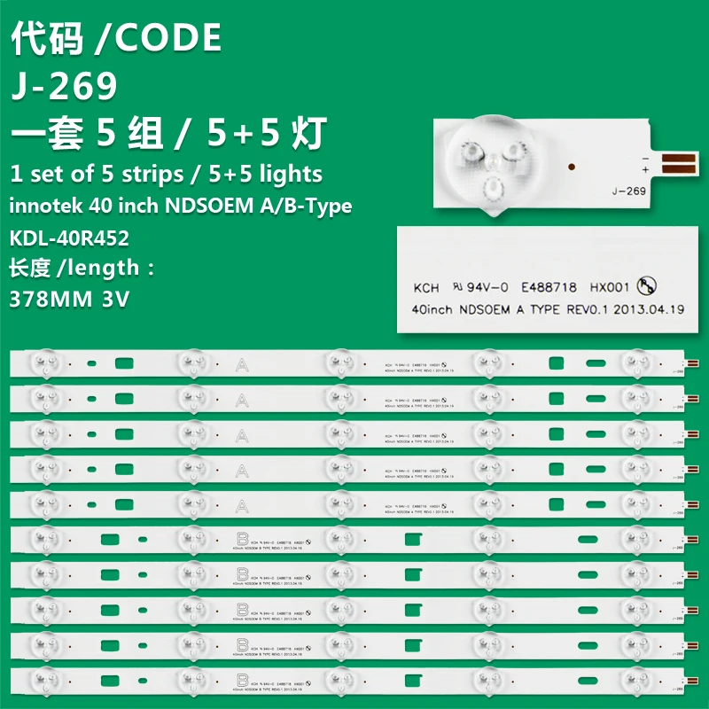 Applicable to Sony KDL-40R452 light strip lnnotek 40inch NDSOEM A BTYPE 5 light 378