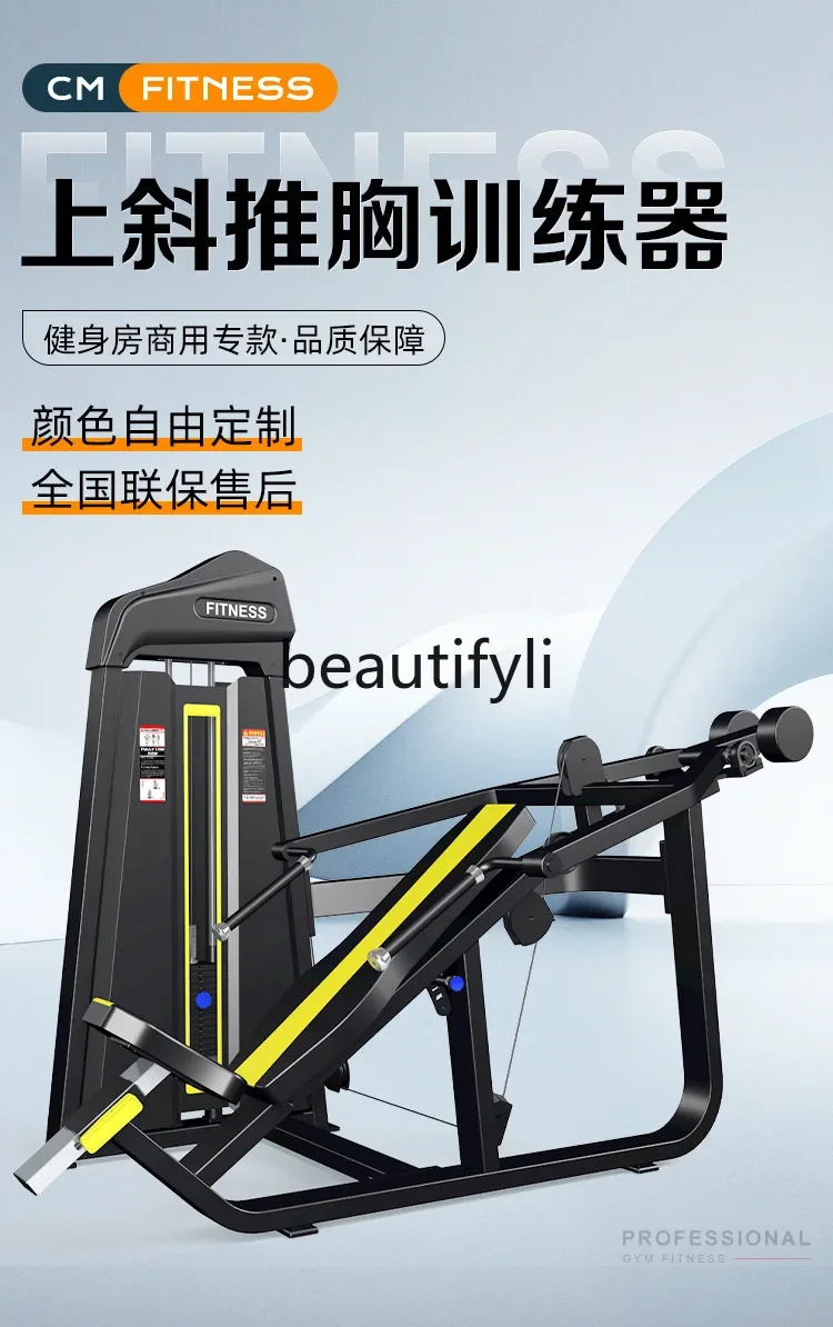 

x Upward oblique chest push trainer, chest push training gym, commercial chest trainer