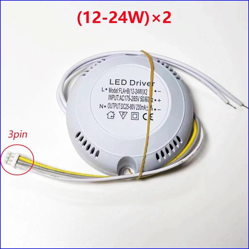 Светодиодный Driver 12-24W/24-40W SMD PCB светильник потолочный источник питания, один цвет, 2 контакта и 3 цвета, 3 контакта, Трансформаторы освещения от AC220 V.