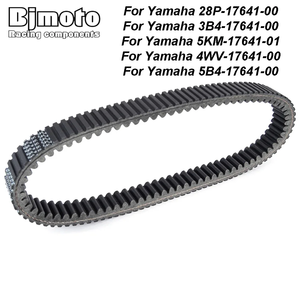 

Drive Belt For Yamaha YFM550 Grizzly 550 YFM700FWB Kodiak 700 YXR660FA Rhino 660 for BENNCHE Cowboy/ Gray Wolf 500/700