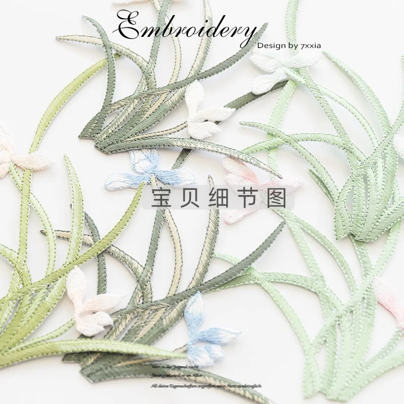Multicolor Chinese Style Orchid Embroidery Patch DIY Fan Jewelry Box Decorative Patch Ethnic Style Skirt Patch Applique