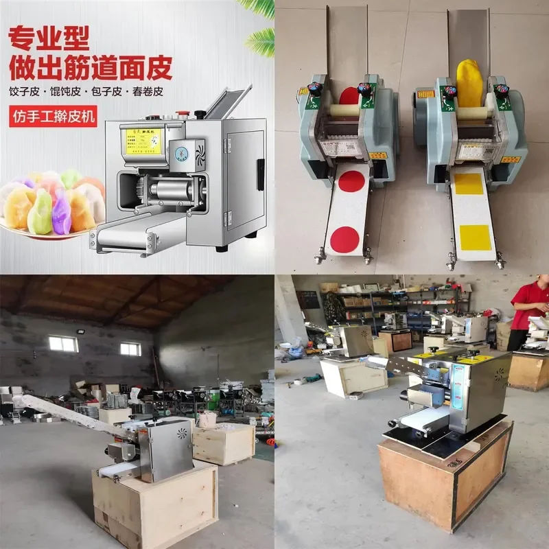 Small Imitation Dumpling Skin Machine for Household Use Commercial Leather Rolling and Pressing Machine for Wonton Buns and