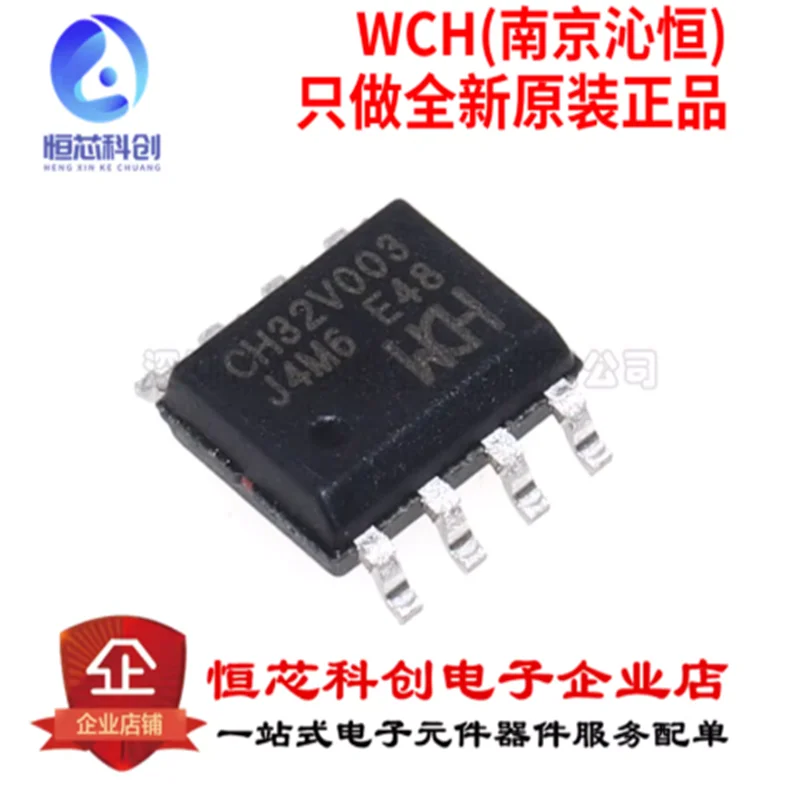 Original genuine CH32V003J4M6 SOP-8 RISC-V core 32-bit microcontroller MCU