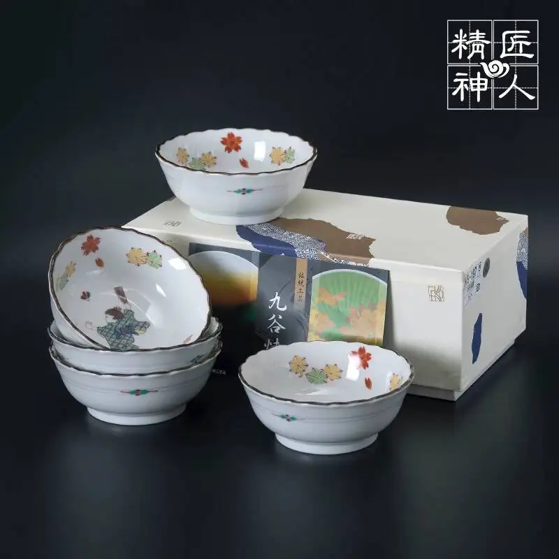 Slightly Flawed Items At Special Price: Japanese Imported Kutani Ware, Playful Kimono-Style Rice For Little Girls, Ceramic Small