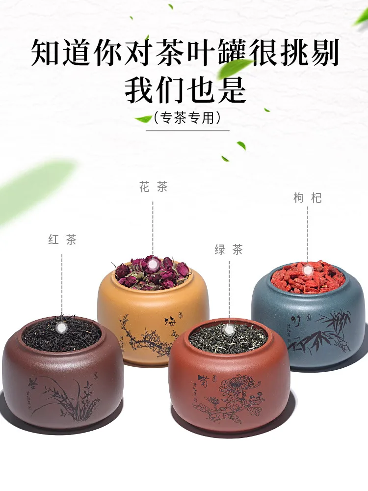 شاي الطين الأرجواني من فاين يي، تخزين منزلي صغير مختوم من السيراميك على الطراز الصيني