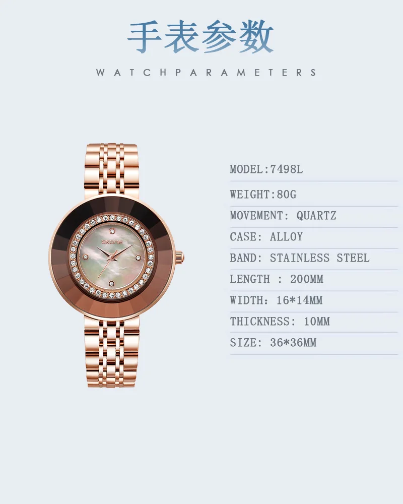 SKONE moda casual diamantes de imitación de cuarzo para mujer nicho simple estudiante moda tira de acero reloj de cuarzo para mujer