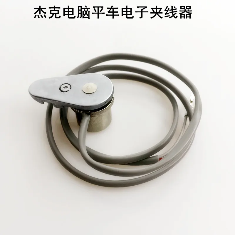 Jack Computer Machine Flat Electronic Yarn Trapper Cable Implement Electric Sewing Machine Accessories Direct Drive All-in-One
