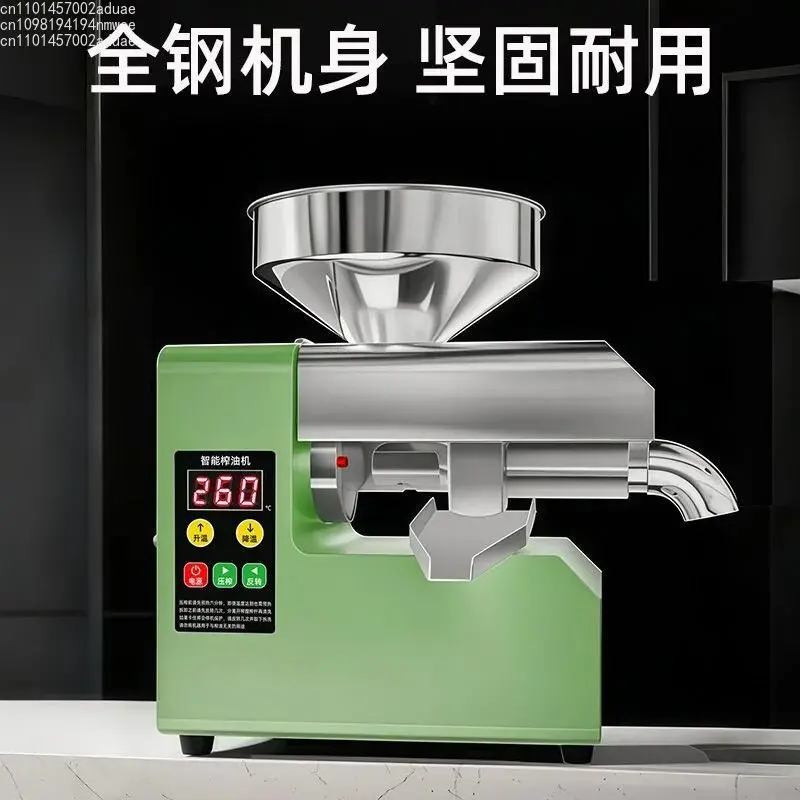Cold/Hot Press Oil Machine, Automatic Electric Oil Press for Home Use, Extractor for Peanut/Sesame/Coconut/Olive Stainless Steel