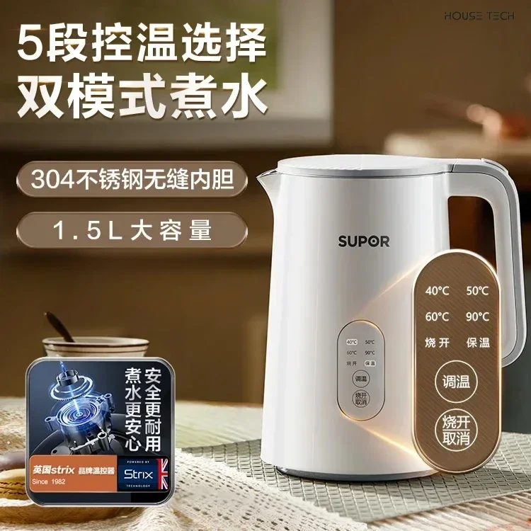 Stainless steel electric kettle intelligent heat preservation household large capacity automatic  constant temperature new