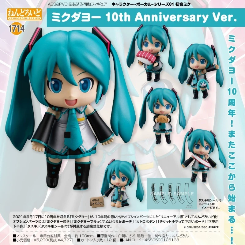 Oryginalny, autentyczny Vocaloid Hatsune Miku Mikudayo Nendoroid 1714 10th Anniversary Ver 10cm Kolekcjonerski Model Figurka Zabawka Prezent