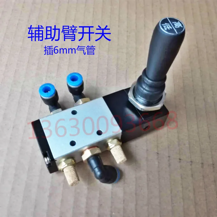 Fully automatic tire changer tire picker accessories Youniteshida auxiliary arm lift switch automatic return pneumatic valve