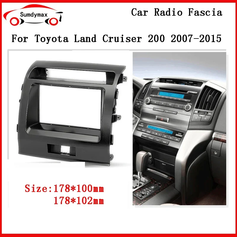 

2Din автомобильная DVD стерео панель радио Fascia для Toyota LAND CRUISER 200 2007-2015 двойная автомобильная рама din 178*100 мм фасция