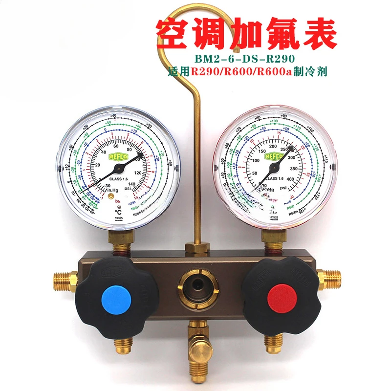 R290/R600/R600a Double-head Pressure Gauge for Adding Fluorine Refrigerant to Refrigerator Freezer and Snow Refrigerant