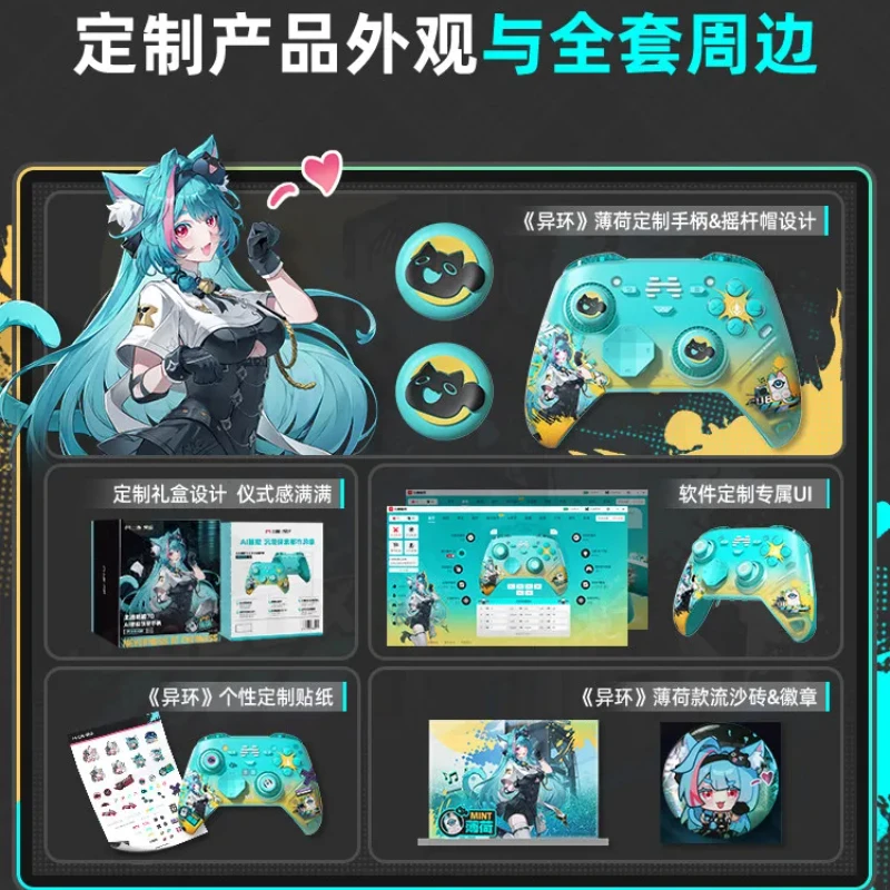 Беспроводной геймпад KunPeng 70 X NTE Limited Edition для ПК, Xbox