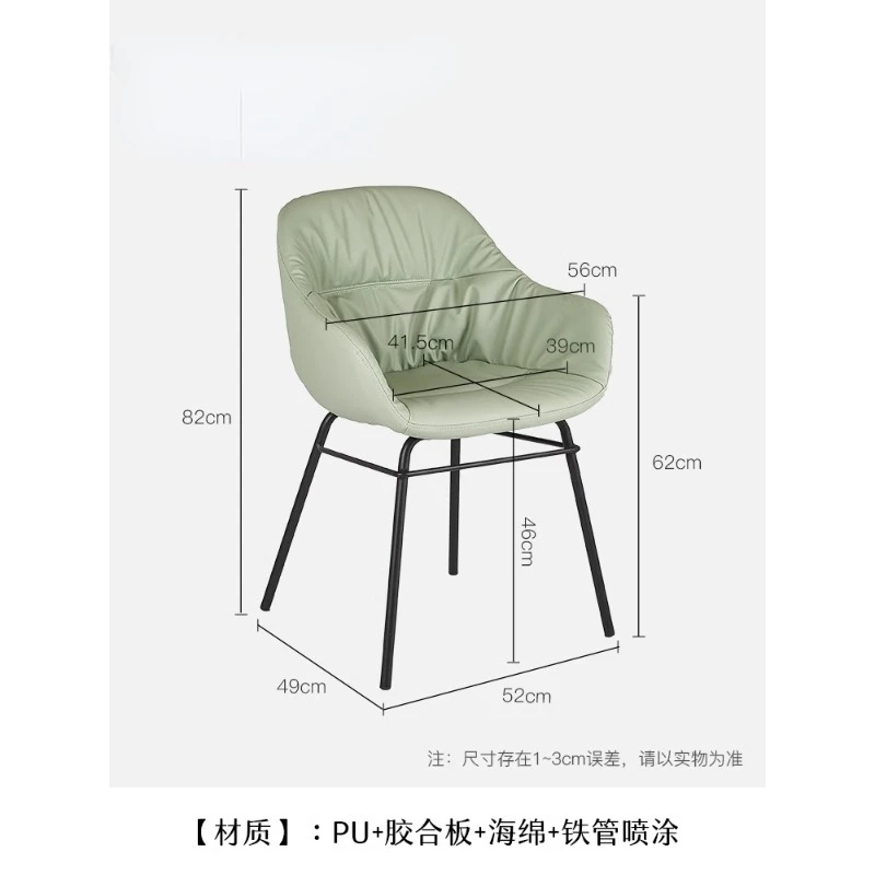 Lazy space and luxury online celebrity ins dining chair Modern home bedroom makeup chair Nordic simple backrest leather chair