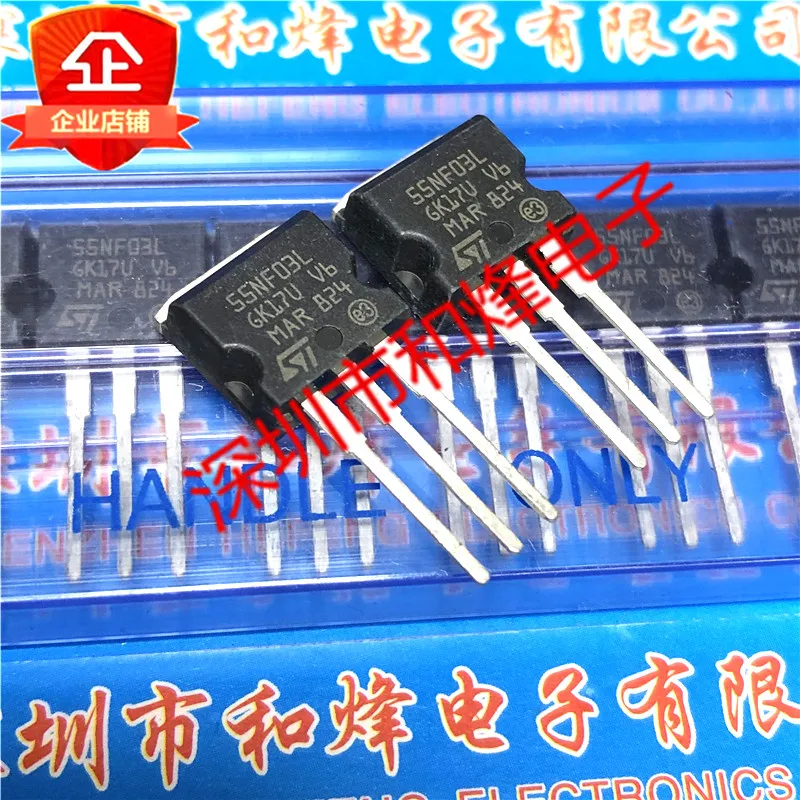 Free shipping   STI55NF03L  TO-262 30V 55A       10PCS