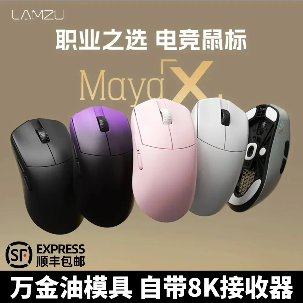 LAMZU Maya X ماوس لاسلكي Paw3950 وضع مزدوج عمر البطارية الطويل Esports Gamer Mouse خفيف الوزن بيئة العمل ملحقات الألعاب